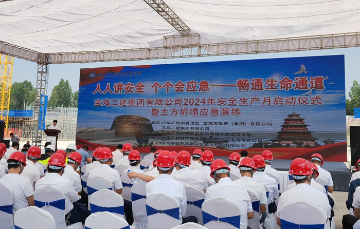 人人講安全 個個會應(yīng)急——集團(tuán)公司開...